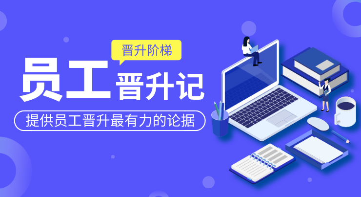 升——针对难题三